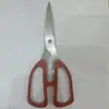 Tijeras Potentes Multifuncionales Acero Inoxidable de 2 mm de Espesor Tijeras de Cocina para el Hogar Azul Imitación ABS Material Transparente Tijeras de Cabeza Cuadrada K26