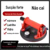 Bomba de ar de 6 polegadas com manômetro ventosa de sucção a vácuo ferramenta de manuseio forte para placa de vidro de azulejo ventosa de sucção grande