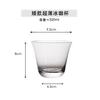 Copo de coquetel ultrafino estilo japonês para cafeteria, gelo, café americano, café com leite, bar, uísque, copo de vinho mojito