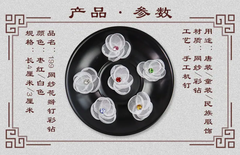 01串珠.jpg