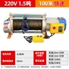 Talha de concha de alumínio multifuncional 220V380V guindaste doméstico decoração de alimentação de grãos pequeno guindaste guincho elétrico