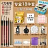 Set de Herramientas de Pigmentos para Pintura China Marley para Principiantes Materiales de Pintura Meticulosa para Niños Pigmentos de Tinta de 24 Colores