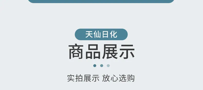 通用详情_03.jpg