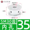 Polia Síncrona Tipo AF sem Flange Polia de Correia Síncrona 5M 30 Dentes Largura da Ranhura 11/16/21/27 Diâmetro Externo 46,6 Polia de Acionamento