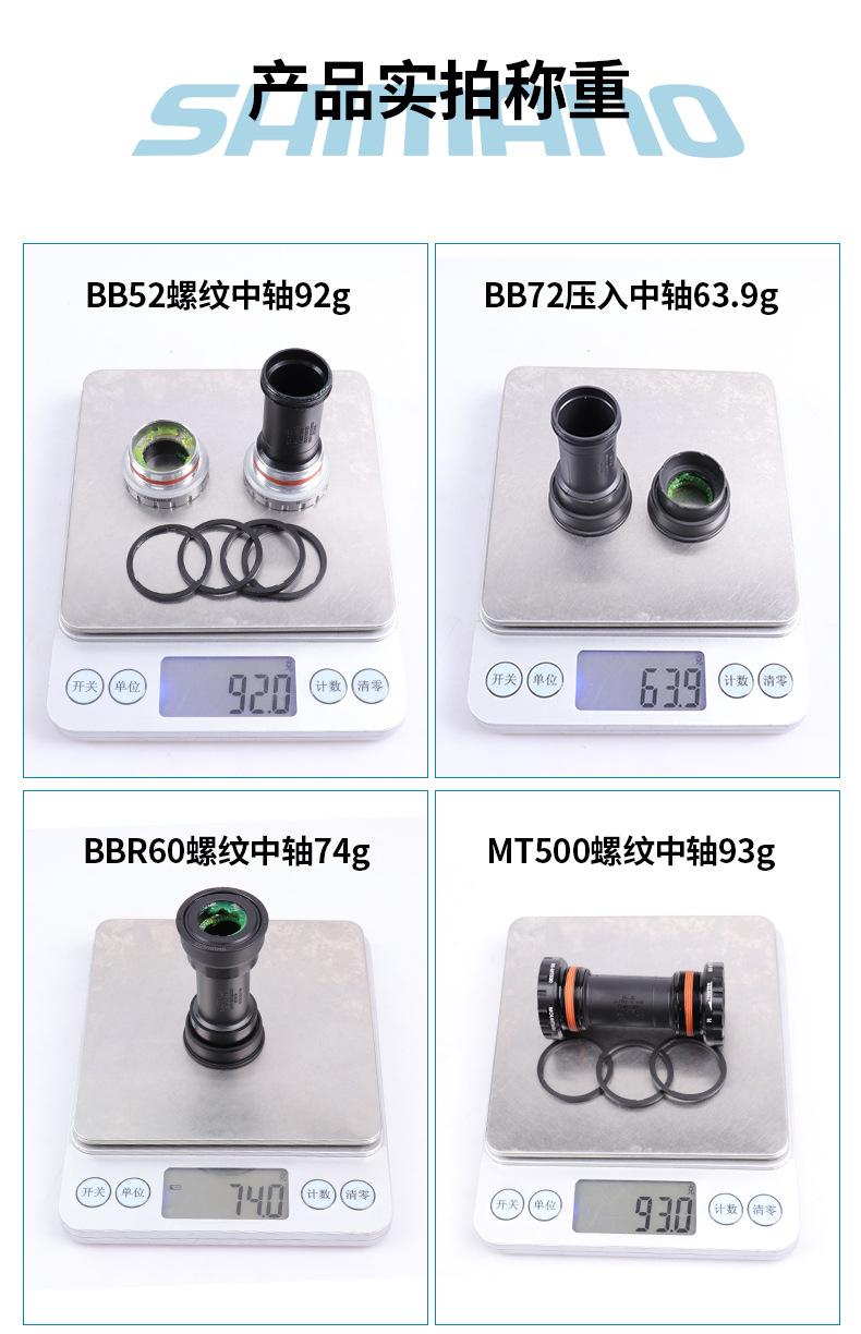山地公路中轴-(1)_15