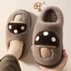Pisar mierda se siente como pantuflas de algodón para mujer, nuevo estilo otoño e invierno 2026, para interior del hogar, suela gruesa, antideslizante, forro de felpa, pantuflas de algodón cálidas para hombre