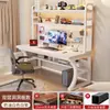 Escritorio de Madera Maciza y Estantería Mesa Integrada para Dormitorio, Uso Doméstico, Escritorio de Estudio para Estudiantes, Escritorio de Oficina Simple con Tablero Perforado, Escritorio para Computadora