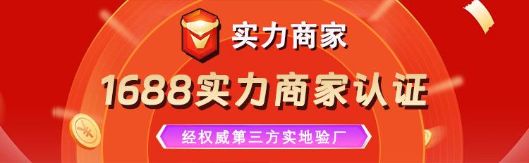 00详情最前-新加_01 (1)