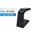 Venda Quente Transfronteiriça R50 Scanner Bluetooth Sem Fio Plataforma de Escaneamento de Código de Barras 1D 2D Expresso Supermercado Caixa Armazém