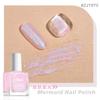 Esmalte de uñas sirena polarizado transfronterizo no horneado a base de agua aurora sueño esmalte de uñas destello fino perla juego de uñas venta al por mayor