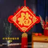 Decoración colgante de nudo de terciopelo para el Año Nuevo Chino Wang Zheng2025 con el carácter "" para el Festival de Primavera, Adecuada para decorar la puerta principal, la entrada y el pasillo