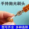 Cepillo de Alambre de Acero Wenge Cepillos Nogal Específico Acero Inoxidable 304 Vajra Bodhi Pulseras Limpieza Base Herramienta de Limpieza de Grietas