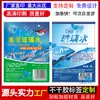 Etiqueta Autoadhesiva de Agua para Cristales de Coche para Hacer Líquido de Lavado de Coches, Calcomanía para Botella/Barril de Urea de Coche Autolimpiante, Calcomanía para Anticongelante