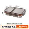 Lonchera de Acero Inoxidable 304 Transfronteriza, Caja Bento con Dos o Tres Compartimentos, Sellado Anti-Olor, Caja Conservadora de Frescura con Tapa, Caja para Snacks