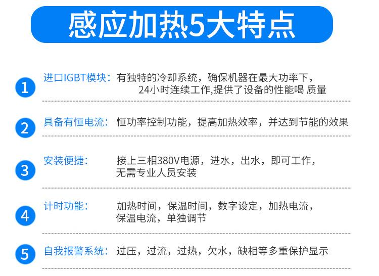 设备详情_03