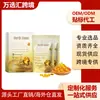 Cápsulas de Cuidado Masculino North Moon Cuidado Herbal Suave para Aumentar a Vitalidade e Cápsulas Nutritivas