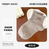 Calcetines Cortos de Algodón Estilo Coreano Versátiles con Dibujos Animados 3D de Oso de Verano para Mujer, Calcetines Lindos de Perro, Calcetines Zhuji