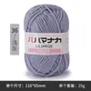 Nuevo Algodón Leche de Cuatro Hilos 25g Lana Hecho a Mano DIY Gorro Tejido Bufanda Muñeca Bola de Lana al por Mayor