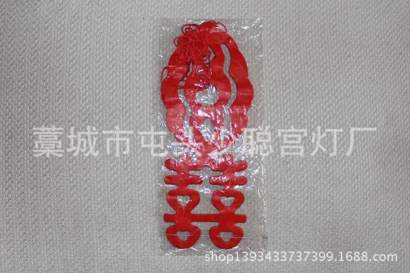 灯笼图片 喜字