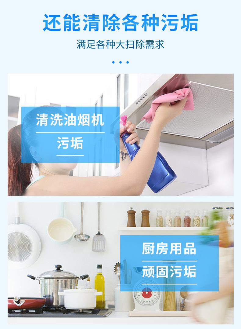 1100g爆炸盐详情_12