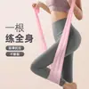 Faixa Elástica de Resistência para Alongamento de Yoga para Mulheres, Faixa Dorsal Emagrecedora, Abridor de Ombros Fitness, Treinamento de Força, Exercício de Dança, Faixa de Resistência para Perda de Peso