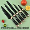 Succión de Doble Cara Cabeza Doble Galvanizada Acero Negro Marmoleado Chapado en Oro Rosa Acero Inoxidable Cuchillo de Cocina Pequeño Juego de Cuchillos de Cocina