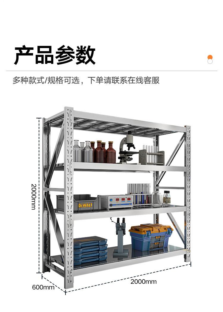 多层货架.jpg