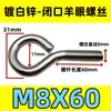 Acero Inoxidable 304 Hierro Galvanizado Ojo de Oveja Tornillo Máquina Argolla Cerrada con Argolla M4M5M6M10