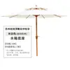 Sombrilla de exterior, sombrilla de patio, sombrilla grande para el sol en exteriores, sombrilla plegable de poste central, parasol para mesa y silla de balcón, puesto exterior y decoración de boda