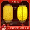 Linterna Roja China Decoración Colgante Exterior Impermeable Publicidad Pueblo Antiguo Viajes Culturales Piel de Oveja Linterna Roja Linterna de Melón de Invierno Año Nuevo Venta al por Mayor