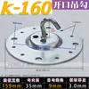 Gancho para Ventilador de Teto Suporte Gancho de Teto Base de Gancho Acessórios de Suporte de Carga para Ventilador de Teto Lanterna