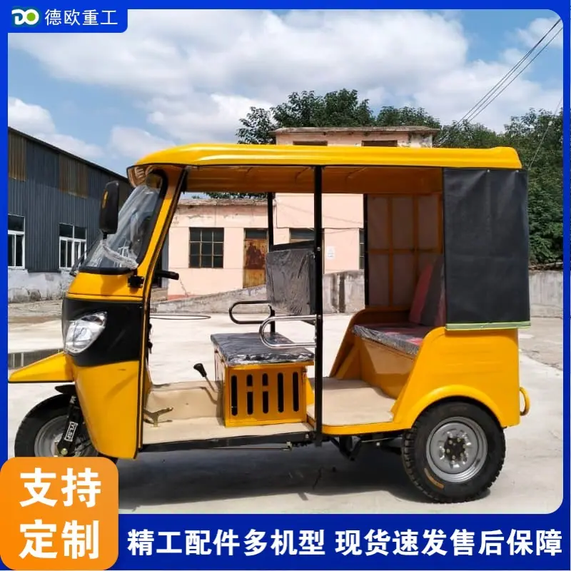 汽油嘟嘟车 (3)