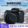 Câmera Digital Exclusiva Transfronteiriça 4K HD Câmera Dupla Tela Touch de 4 Polegadas Câmera Mirrorless Retro para Casa Festa de Estudantes