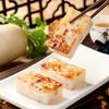 Sabor Dourado Alta Qualidade Fábrica Shunde Fornecimento Direto Atacado Comercial Congelado Semi-Acabado Restaurante Cantonês Dim Sum Bolo de Rabanete