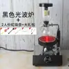 Cafetera de sifón horno de microondas horno de sifón especial para horno de luz eléctrica horno de luz eléctrica lámpara halógena calentamiento cafetera