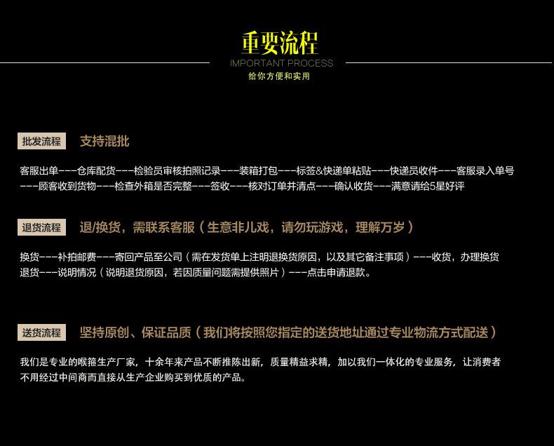 钢丝箍_09