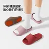 Pantuflas de verano antideslizantes para hombres y mujeres, adecuadas para uso doméstico, especialmente diseñadas para mujeres embarazadas y personas mayores, suaves y cómodas para bañarse en el baño
