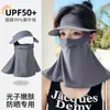 Chapéu Máscara Facial de Vinil Preto para Proteção Solar com Aba Larga, Máscara de Seda de Gelo Cobrindo o Rosto Inteiro, Máscara Facial com Proteção UV