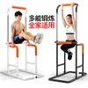 Barra de dominadas modelo nuevo 2026 de Alemania con barras altas y bajas simples y dobles, multifuncional para uso en interiores en casa, adecuada para entrenamiento y fitness de adultos y niños