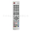 DH-2086 para controle remoto infravermelho de decodificador de TV Sharp Controle remoto Bluetooth