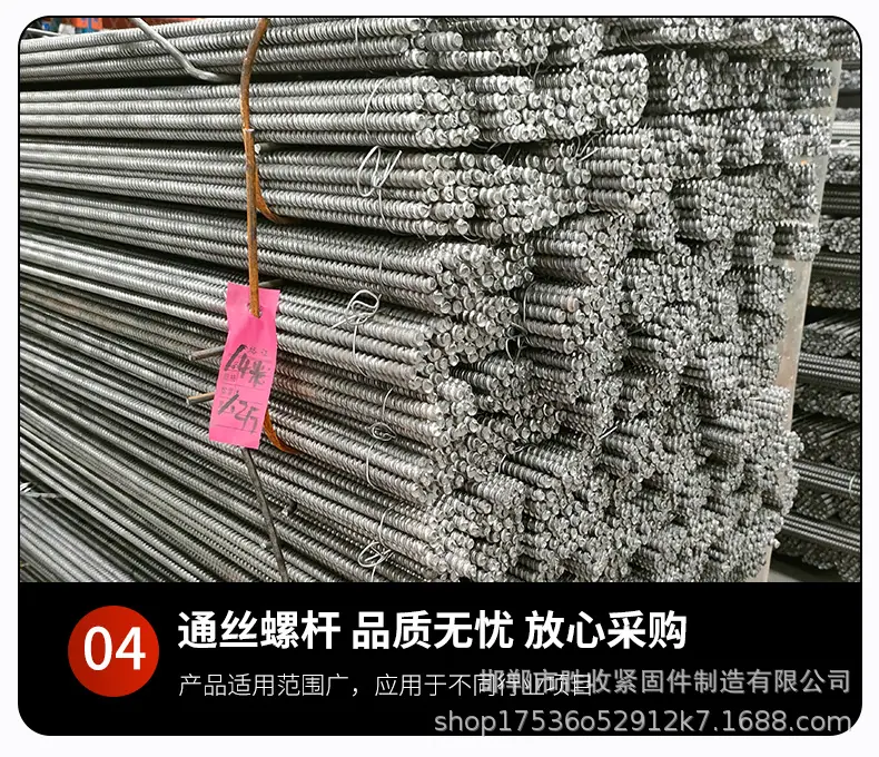 穿墙丝_09.jpg