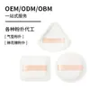 Esponja de Polvo Personalizada OEM Esponja de Polvo para Cushion Base Líquida Maquillaje Facial Belleza Esponja de Polvo Venta Directa OEM