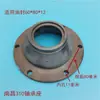Carcasa de rodamiento para motocultor Kaiyuan Lianyungang 310 acero forjado tipo nuevo con ranura anti-hierba eje carcasa de rodamiento de eje carcasa de rodamiento 311