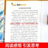 Edición de Prensa de Educación Popular: Mitos y Leyendas Chinas Antiguas - Un Libro Extracurricular de Lectura Obligatoria para Cuarto Grado, Volumen 1 - Historias Mitológicas Divertidas