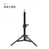 Acessórios: Suporte para Celular, Suporte de Mesa Multi-Posição, Suporte Multifuncional, Ring Light de 18 polegadas, Luz de Preenchimento para Live Streaming