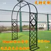 Nuevo Enrejado Trepador para Clematis Arco de Jardín Exterior Soporte para Flores Soporte para Flores de Rosa de Villa Patio Balcón