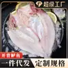 Robalo com Dorso Aberto e Eviscerado, Peixe Fresco Vivo Congelado de Profundidade, Atacado Comercial Dropshipping