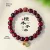 Pulsera de Gourd de Sándalo Rojo Natural con Cuentas para Mujer Estilo Chino Moda Literaria Sándalo Verde Wenwan Naifu Pulsera al por Mayor