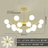 Lustre Minimalista Moderno para Sala de Estar, Sala de Jantar, Quarto, Estilo Nórdico Novo Lustre de Vidro Feijão Mágico, Luminárias Zhongshan