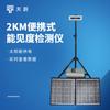 Sensor de Visibilidad 50KM Instrumento de Visibilidad Atmosférica para Autopista Instrumento de Medición de Visibilidad de Alta Precisión